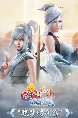 云上邮差 手绘风动漫全集