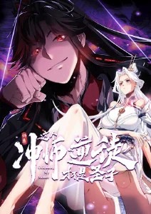 铁骨少年 热血动漫免费在线观看